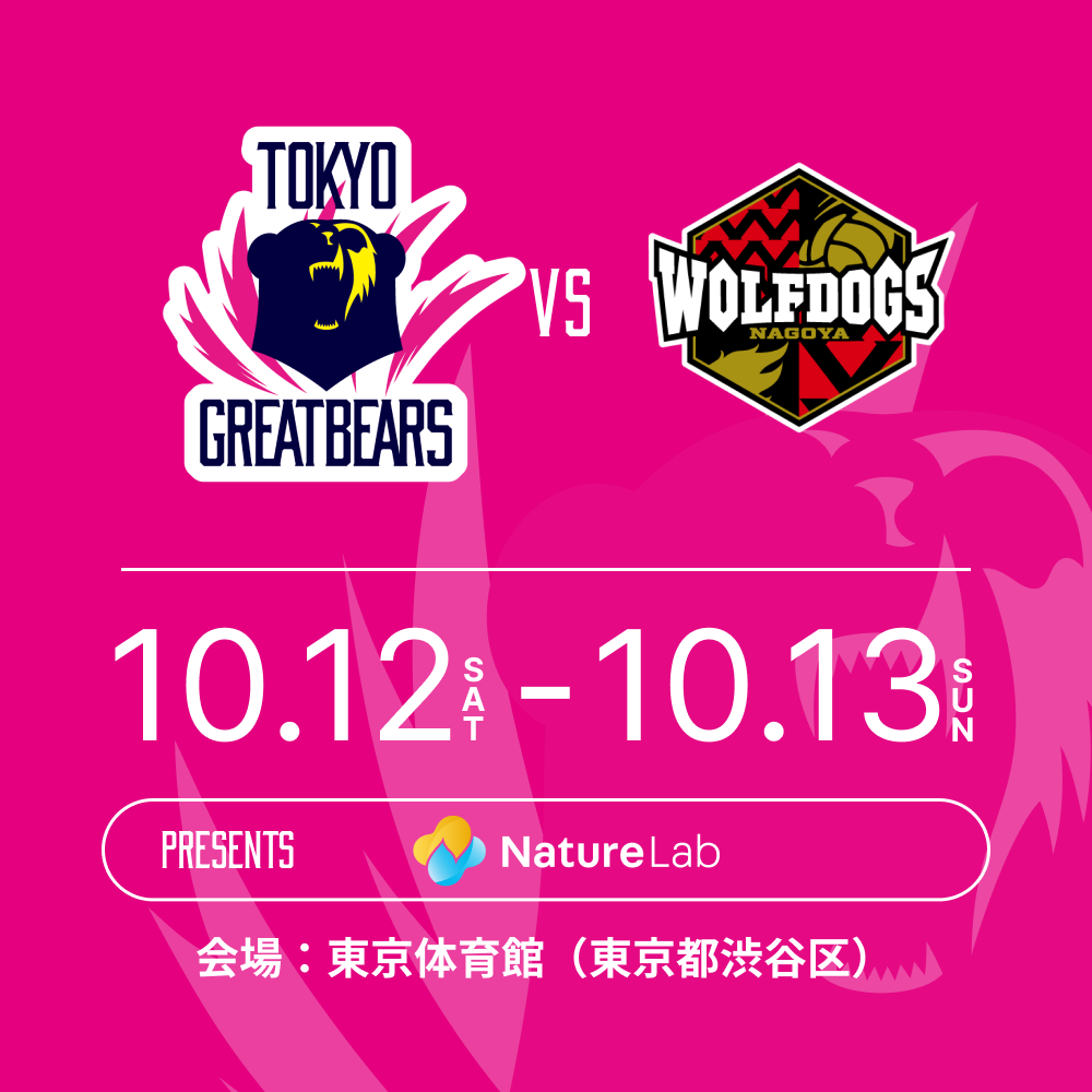 10月12日（土）13日（日）HOME戦 – 2024-25 SV.LEAGUE MEN