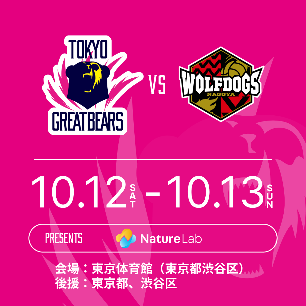 10月12日（土）13日（日）HOME戦 – 2024-25 SV.LEAGUE MEN