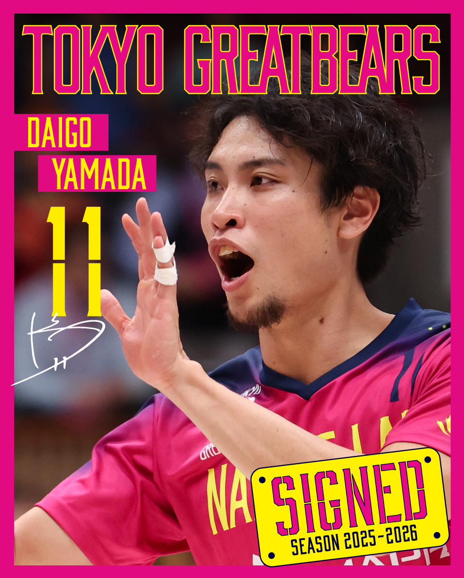 山田大悟選手 選手契約継続のお知らせ