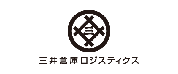 三井倉庫ロジスティクス株式会社