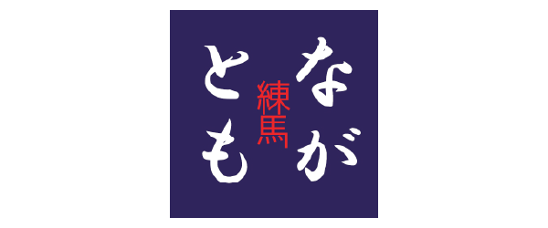 株式会社ながとも