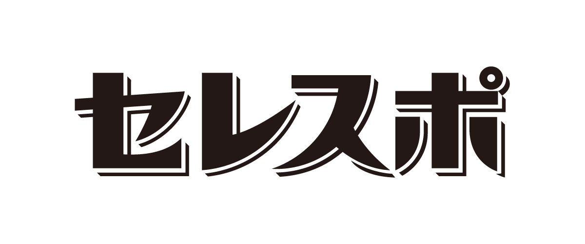 セレスポ